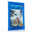 羚锐伤湿止痛膏 Ling Rui Shang Shi Zhi Tong Gao Shangshizhitonggao