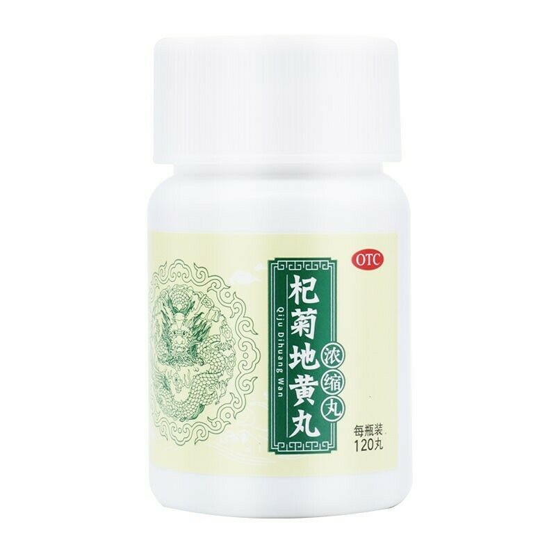 同仁堂 杞菊地黄丸 6 Boxes TongRenTang Qiju Dihuang Wan 120Pills/Box Secondary image