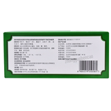 Tongrentang Wuziyanzongwan 同仁堂五子衍宗丸