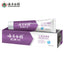YNBY Probiotic Toothpaste,105g 云南白药金口健牙膏【激爽薄荷香型】105克
