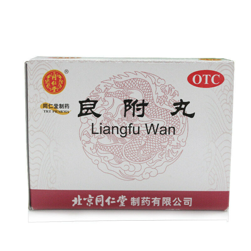 同仁堂良附丸12袋/盒 China TRT Herb Liangfu wan 温胃理气 胃痛胃胀胃酸过多 Warm and regulating stomach Main image