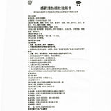 同仁堂感冒清热颗粒 6 Boxes Tongrentang Ganmao Qingre Keli 10 Bags/Box