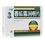 Sanjin Xi Gua Shuang Run Hou Pian Sanjin Xiguanshuangrunhoupian三金西瓜霜润喉片36片/盒