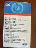 三九胃泰颗粒 2盒 【2 Boxes】999 Weitai Granule Herbal Tea(20g X 6 Bags Per Box)