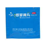 Jianxing Ganmao Diwan 健兴感冒滴丸