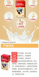 Jiangzhong Rusuanjunsupian 江中乳酸菌素片64片/盒