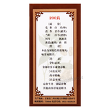 佛慈十全大补丸 Foci Shiquan Dabu Wan