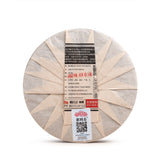 Yunnan Aged Puer Chun Haiwan Tea Chi Tse Beeng Cha Ripe Pu-erh Pu Er Tea 357g