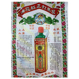 正红花油 Zheng Hong Hua You Imada Red Flower Oil for Pain Relief 25 Ml 3 Bottles