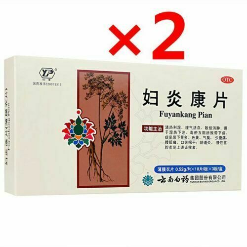 云南白药云丰妇炎康片54片/盒YNBY Yun Feng Fu Yan Kang Pian Yunfeng Fuyankangpian