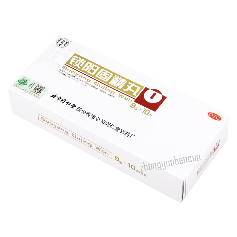 Tongrentang Suo Yang Gu Jing Wan Tongrentang Suoyanggujingwan同仁堂锁阳固精丸 Secondary image