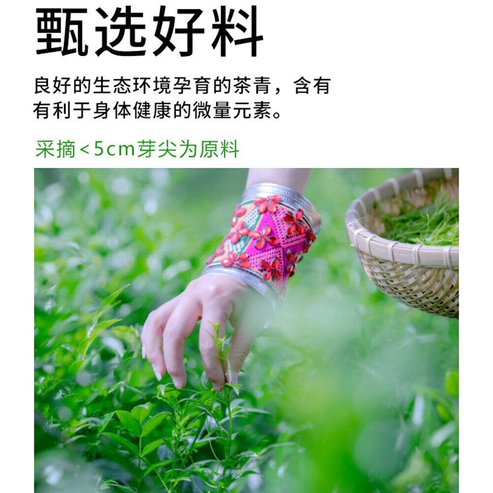Natural Organic Herbal Tea Mei Tea 天门郡 莓茶 藤茶白茶神仙茶 青霜古藤茶 增强体质和免疫力天然保健茶 富含黄酮微量元素保健