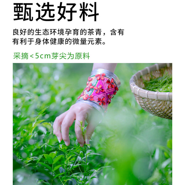 Natural Organic Herbal Tea Mei Tea 天门郡 莓茶 藤茶白茶神仙茶 青霜古藤茶 增强体质和免疫力天然保健茶 富含黄酮微量元素保健