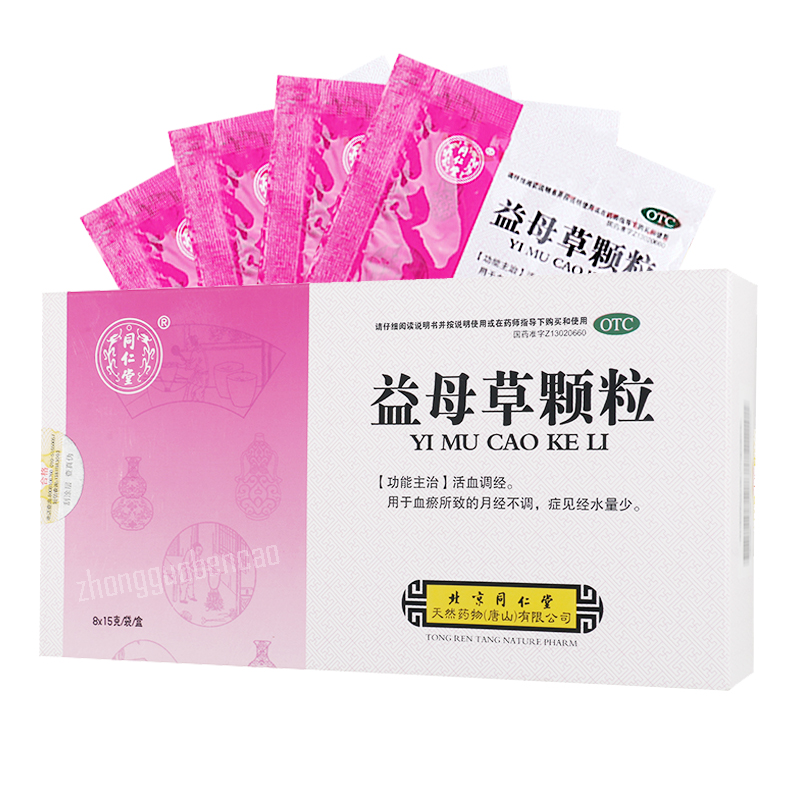 Tongrentang Yimucao Keli 同仁堂益母草颗粒 Main image