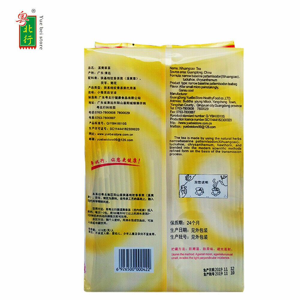 xi huang cao cha China health herbal tea  粤北行 溪黄草茶 100小袋/200g 广东凉茶益肝中草 口感微苦回甘清凉