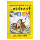 Lingrui Zhuanggu Shexiang Zhitong Gao 羚锐壮骨麝香止痛膏