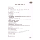 和盛堂肤痒颗粒 Heshengtang Fuyang Keli