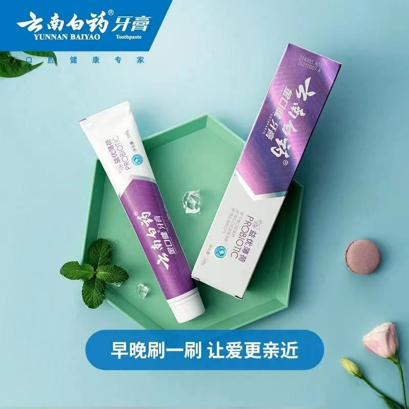 云南白药金口健牙膏【激爽薄荷香型】105克 YNBY Probiotic Toothpaste,105g Main image