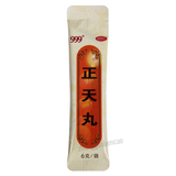 三九正天丸 999 Zhengtian Wan
