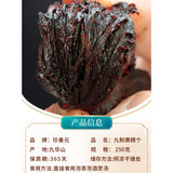 yangsheng Health Care Top Jiu Zhi Huangjing Healthy Herbal Tea 九制黄精250g 九晒九蒸煲汤泡茶