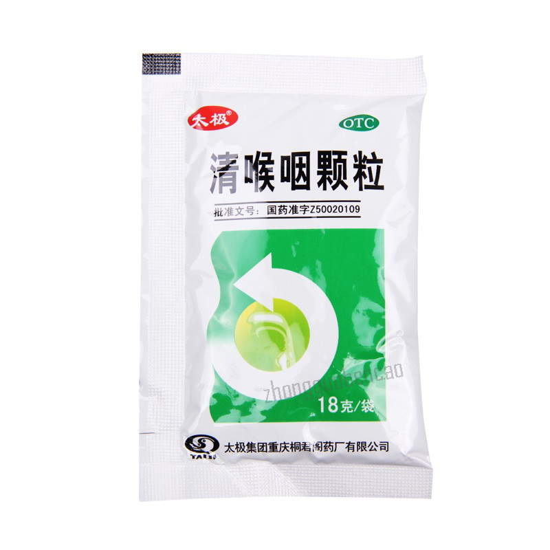 太极清喉咽颗粒 Taiji Qinghouyan Keli Main image