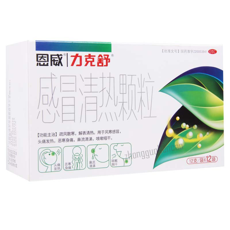 Enwei Likeshu Ganmao Qingre Keli 恩威力克舒感冒清热颗粒 Secondary image