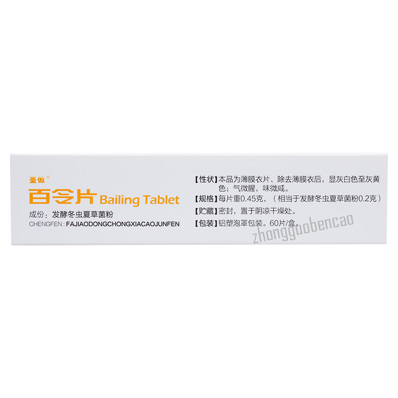Sheng'ao Bailing Pian 圣傲百令片