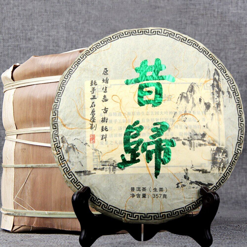 Yunnan Xigui Mountain Cha Puer Traditional Handmade Sheng Puerh Tea 357g