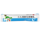 Shenmiao Xiao'er Qingfei Huatan Keli Chinese Herb 神苗小儿清肺化痰颗粒