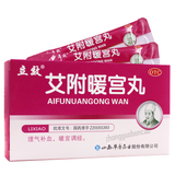 立效艾附暖宫丸 Lixiao Aifu Nuangong Wan