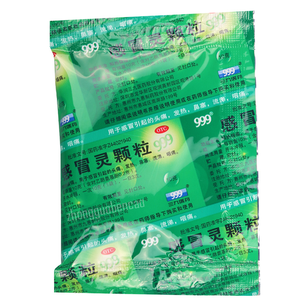 999 Ganmaoling Keli Chinese Herb 三九感冒灵颗粒