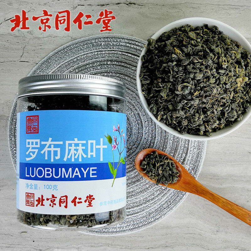 Beijing Tongrentang Luo Bu Ma Ye Cha Luobumayecha 100g北京同仁堂罗布麻叶茶100克 Secondary image