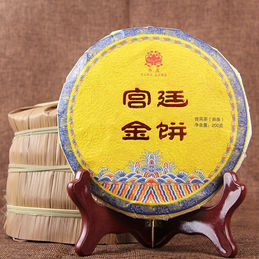 Ripe Puer Tea Yunnan Menghai Big Tree Shu Pu-erh Tea Palace Gold Cake 200g