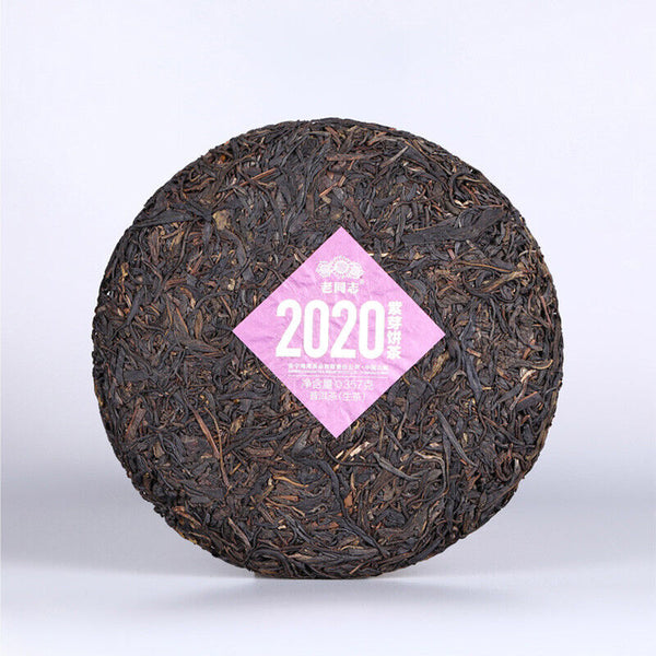 Purple Bud Haiwan Comrade Yunnan Gelanghe Old Tree Cha Puer Pu'er Tea 357g