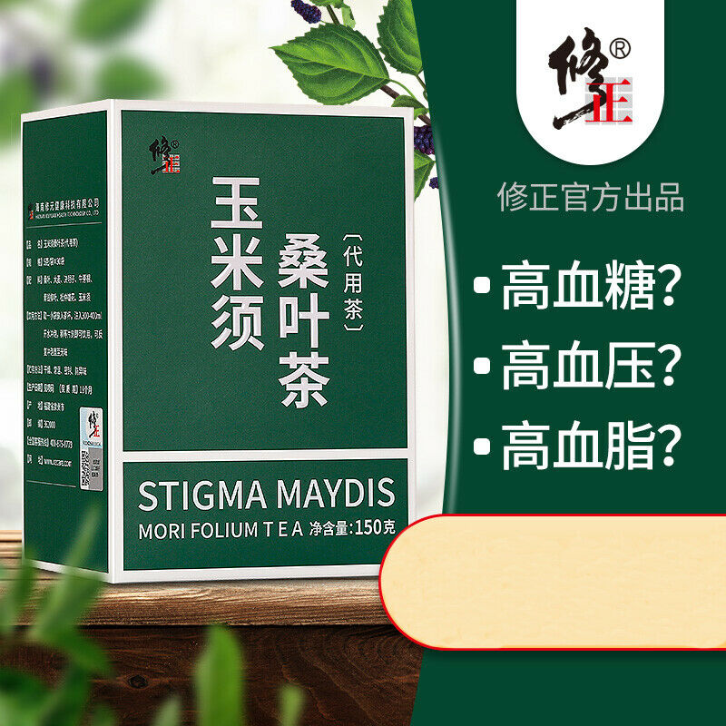 Xiu Zheng Yu Mi Xu Sang Ye Cha Xiuzheng Yumixusangyecha修正玉米须桑叶茶降三高茶