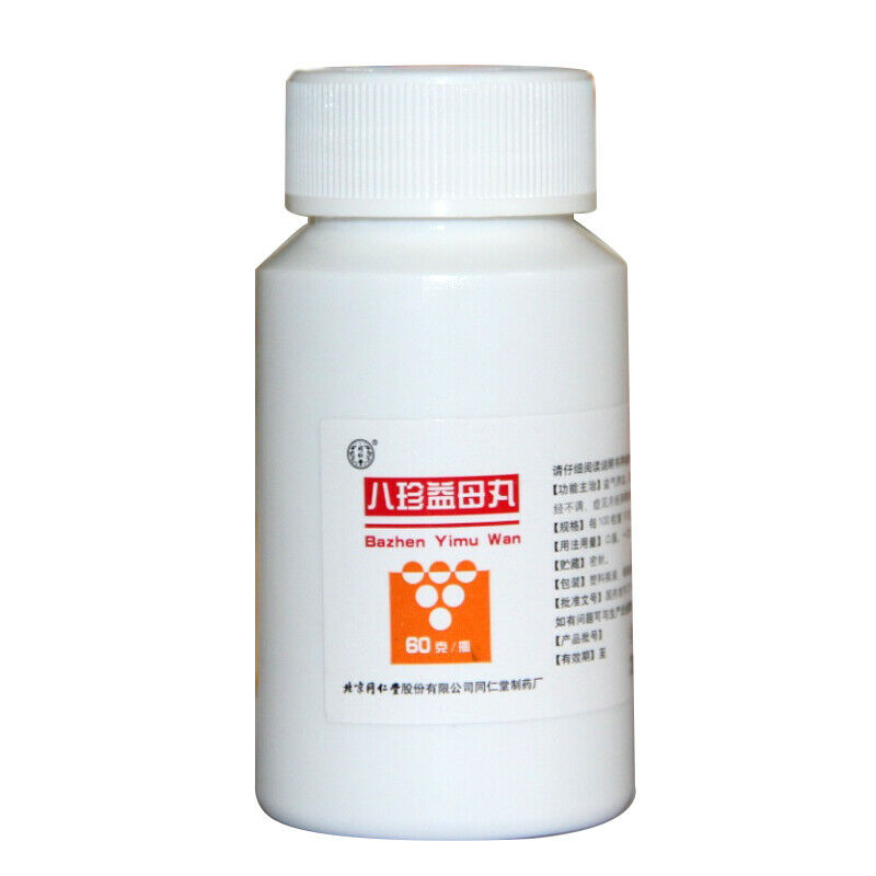 6 Boxes TongRenTang Bazhen Yimu Wan 同仁堂 八珍益母丸