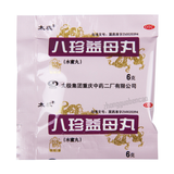 太极八珍益母丸Taiji Bazhen Yimu Wan