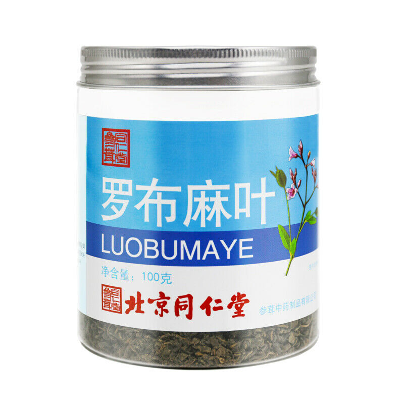 Beijing Tongrentang Luo Bu Ma Ye Cha Luobumayecha 100g北京同仁堂罗布麻叶茶100克