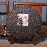 Menghai Puerh Ripe Tea Cake Black Tea Health Care Yunnan Palace Pu'er Tea 357g
