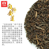Menghai Dayi Golden Needle White Lotus Pu-erh Ripe Loose Tea Royal Puer Tea 50g