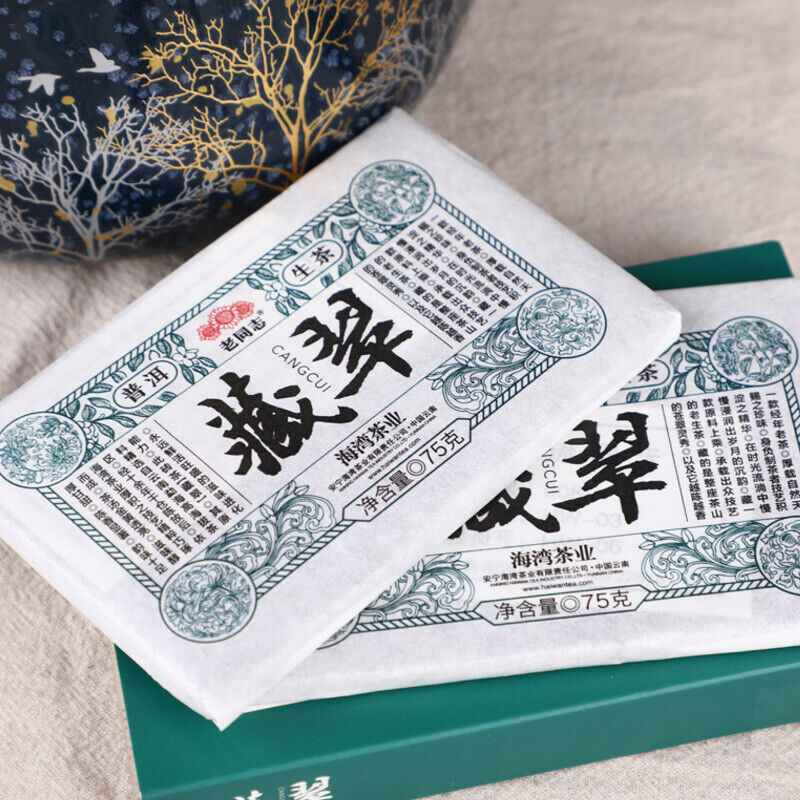 Haiwan Old Comrade Pu-erh "Cang Cui" Original Pu'er Cha Puer Tea Brick 150g/Box Main image