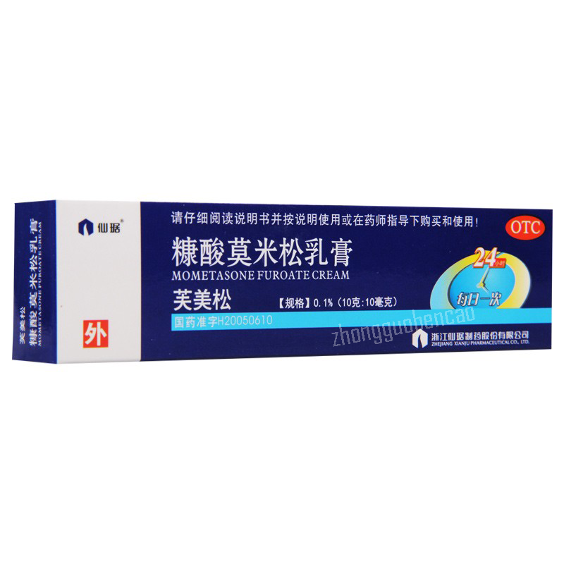 Xianju Fumeisong Kangsuan Momisong Rugao 仙琚芙美松 Secondary image