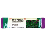 Lixiao Pishen Liangzhu Wan 立效脾肾两助丸