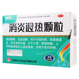 Xianzhu Xiaoyan Tuire Keli 仙竹消炎退热颗粒