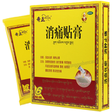 Qizheng Xiaotong Tiegao 奇正消痛贴膏