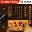 Chinese Herb Zhibai di huang wan nourishing yin and reducing fire 同仁堂知柏地黄丸360丸/瓶