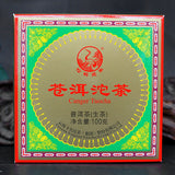 Ancient Tree Pu Erh In Nice Box CANGER TuoCha Yunnan Xiaguan Cha Pu'er Tea 100g