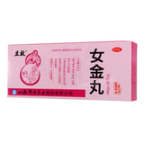 立效女金丸 Lixiao Nvjin Wan