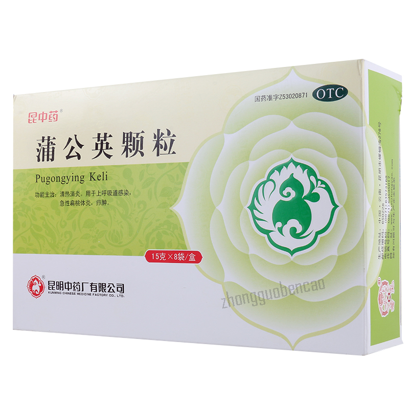 昆中药蒲公英颗粒 Kunzhongyao Pugongying Keli Secondary image