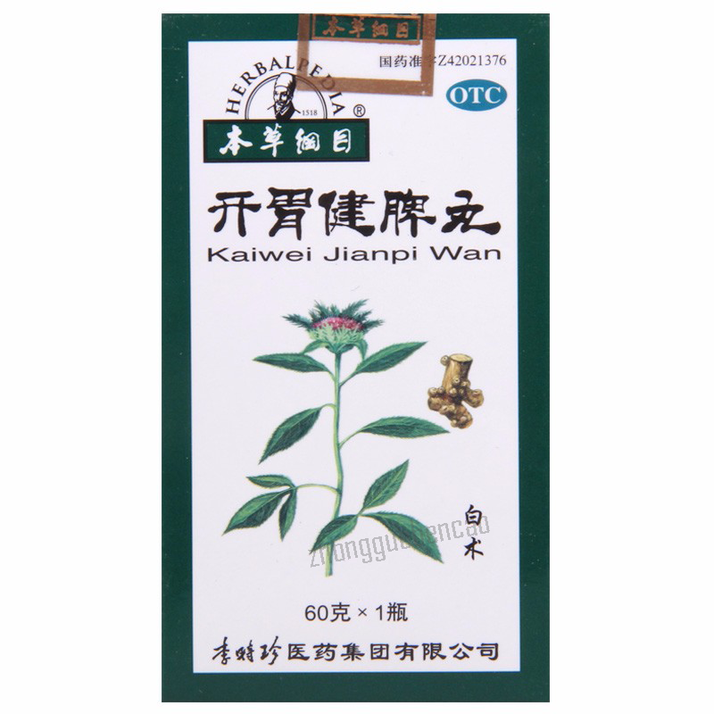 Bencaogangmu Kaiwei Jianpi Wan 本草纲目开胃健脾丸 Main image